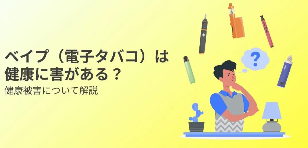 elfbar nachfüll pod läuft aus cigarette とは？ main image 1