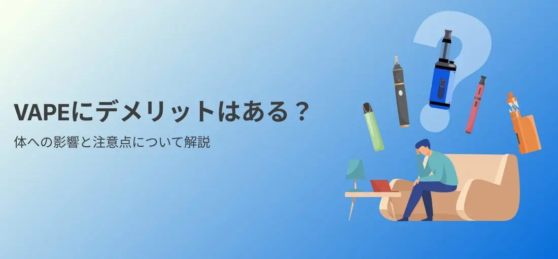 VAPE | VAPE  | CHILL VAPE
