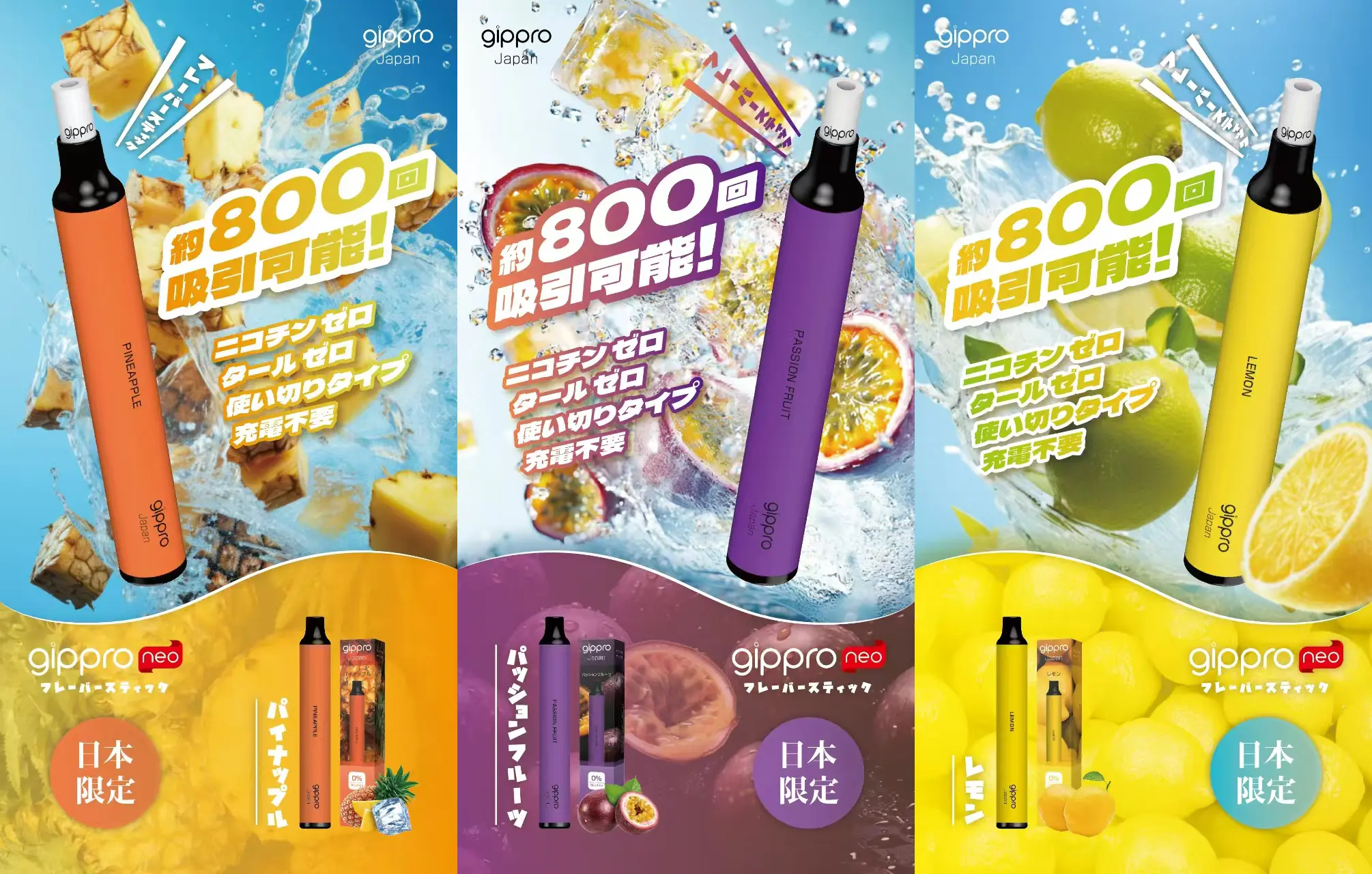 2025TOP10 | VAPE  | CHILL  VAPE