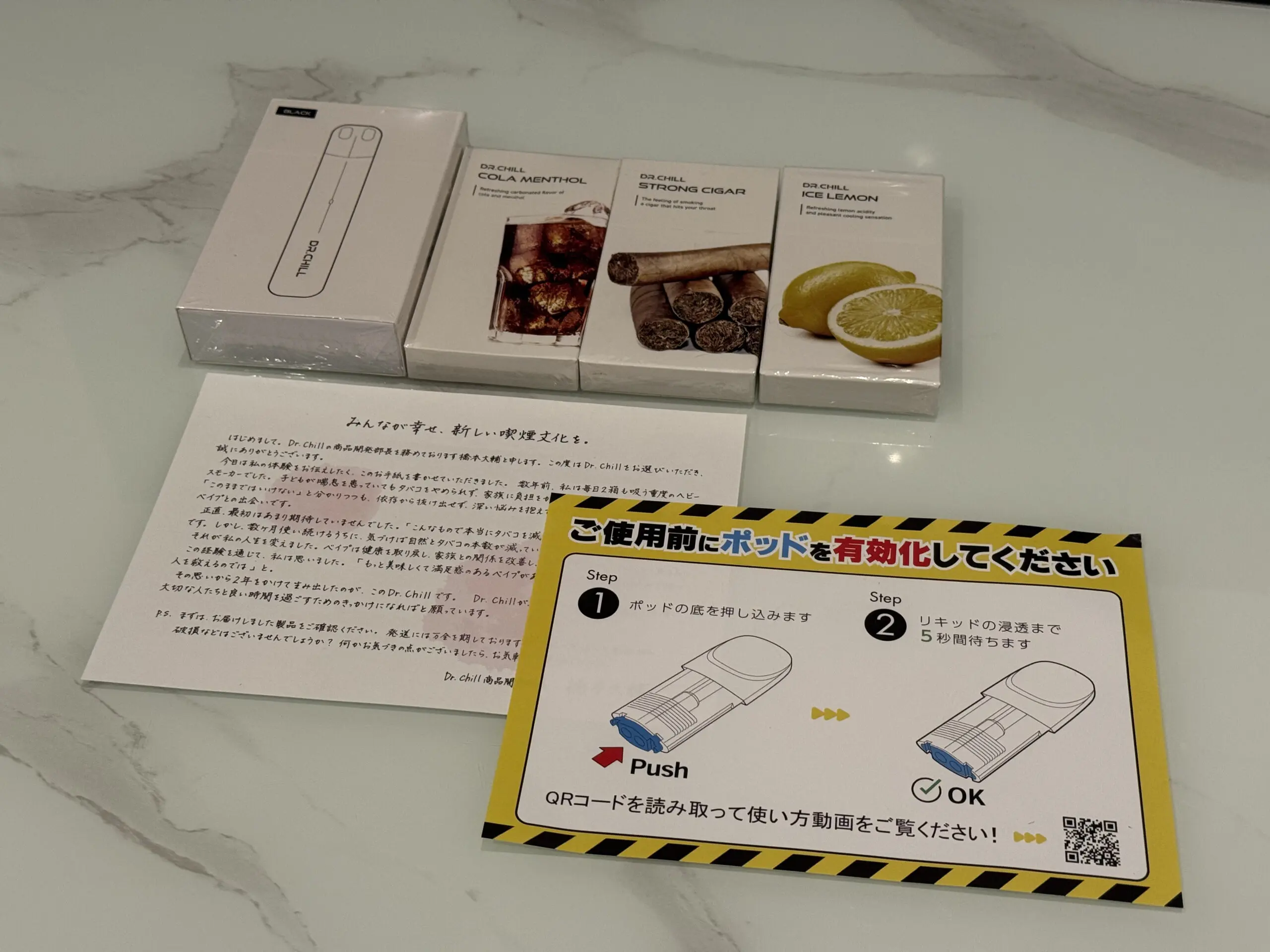 使ってみた】ドクターチルの口コミ・評判は本当？全種類使って分かった 
