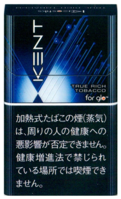 ケント・ネオスティック・トゥルー・リッチ・タバコ