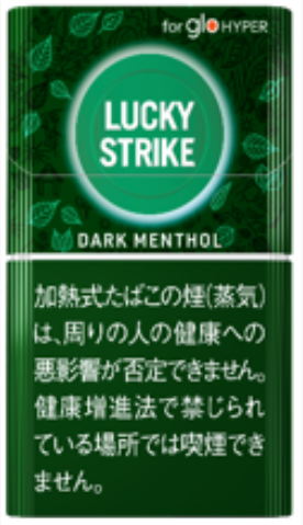 ラッキーストライク・ダーク・メンソール