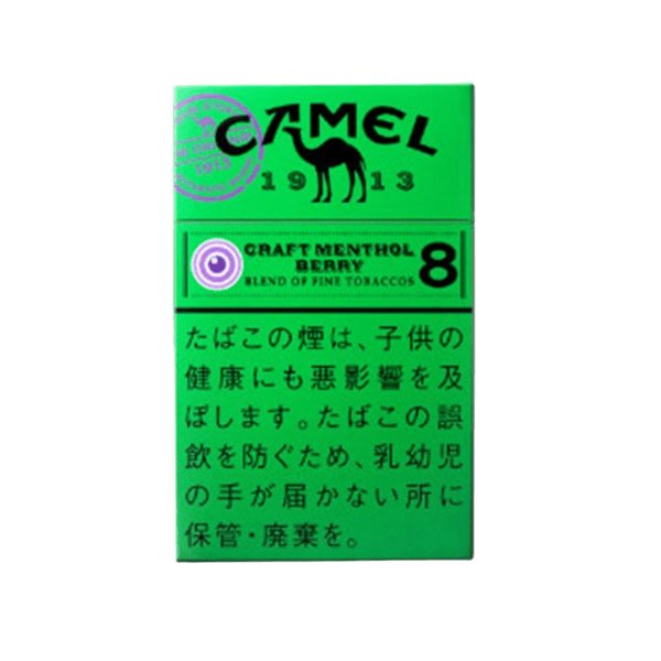 キャメルのタバコが安い理由は?|全種類の味・値段も徹底比較【2025年最新】 | CHILL VAPE