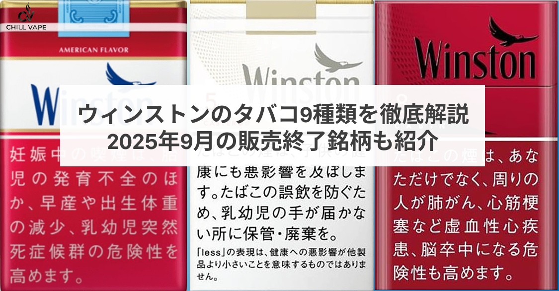 zippo ウィンストン キャビン 限定品 Winston CABIN 2024製 zippo ウィンストン キャビン 限定品 両面デザイン 希少モデル 2024年