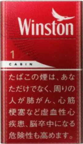 その他 winston1 終売商品のお知らせ「ウィンストン・キャスター・ホワイト・3