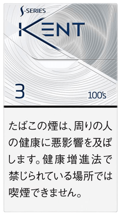 2026年最新】ケント（KENT）全種類ガイド｜値段・味・タール一覧