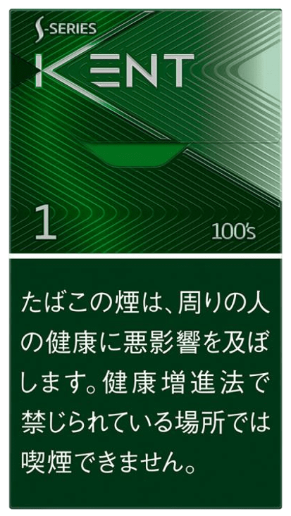 2026年最新】ケント（KENT）全種類ガイド｜値段・味・タール一覧