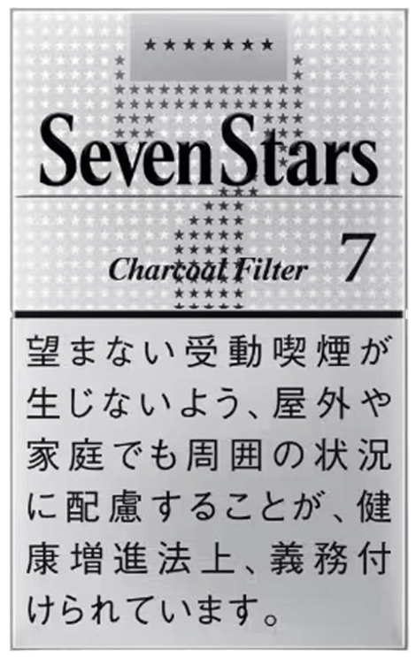 2026年最新】セブンスター全種類ガイド｜タール・味・値段を徹底比較
