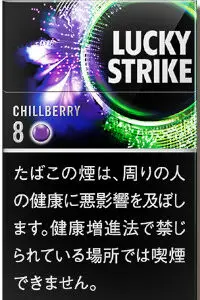 2026年最新】ラッキーストライク全種類ガイド｜味・値段・特徴を徹底