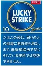 2026年最新】ラッキーストライク全種類ガイド｜味・値段・特徴を徹底