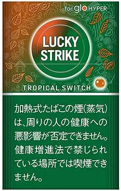 2025年最新版】ラッキーストライクのタバコを徹底解説｜全銘柄の特徴