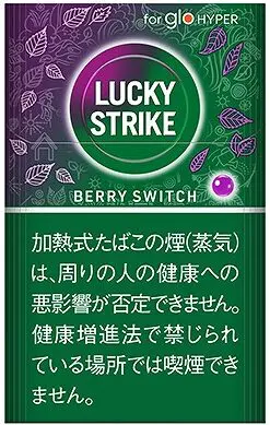 2025年最新版】ラッキーストライクのタバコを徹底解説｜全銘柄の特徴
