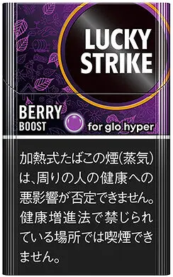 2026年最新】ラッキーストライク全種類ガイド｜味・値段・特徴を徹底